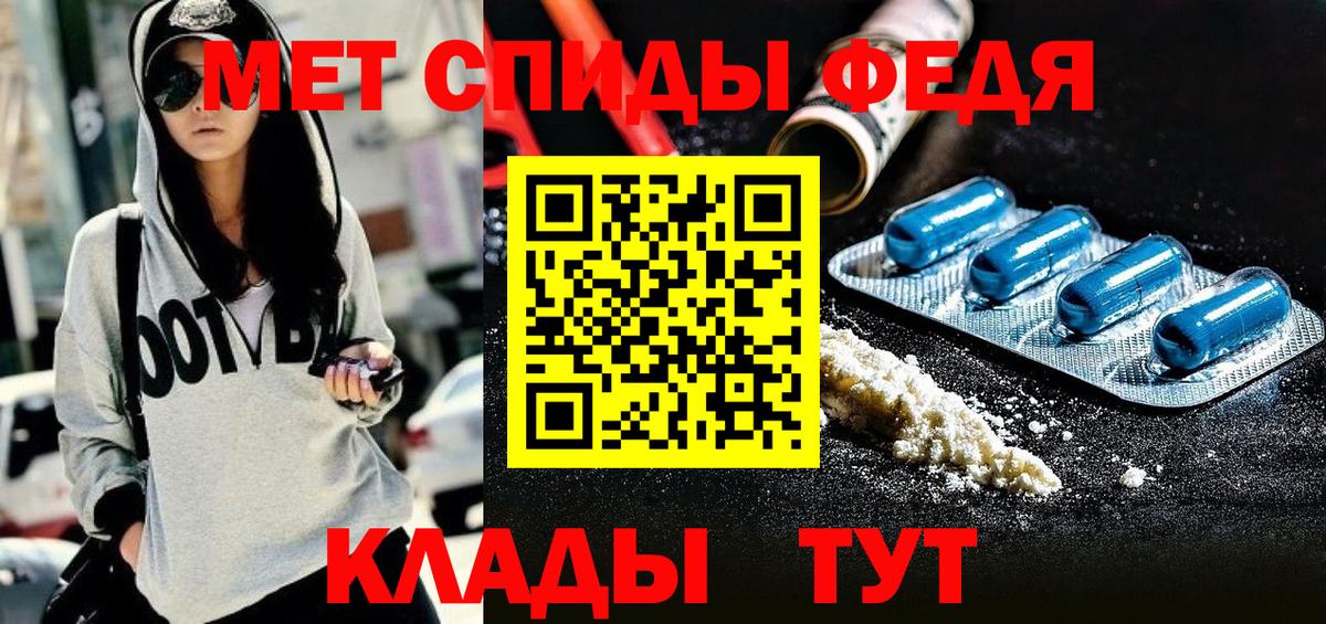 АМФЕТАМИН  Вход с VPN  Amphetamine  АМФЕТАМИН 98%  Кемерово 