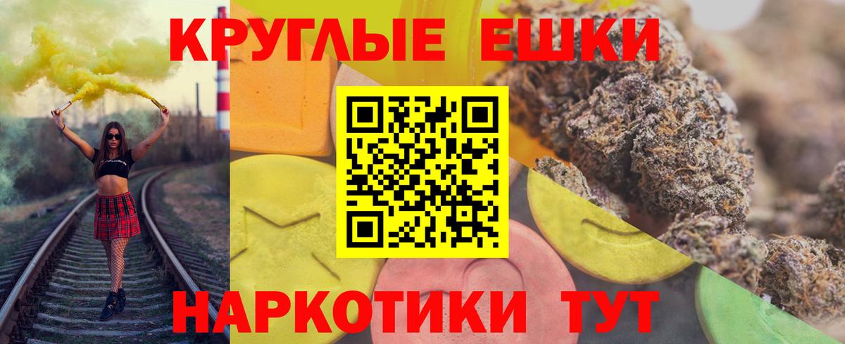 Экстази  hydra сайт  Кемерово  Ecstasy Cube  ЭКСТАЗИ бентли  Вход с VPN 