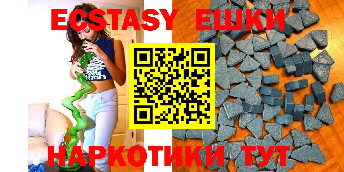 ЭКСТАЗИ Cube Кемерово