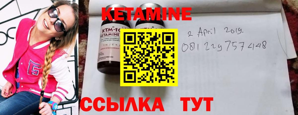 МЕФ  Вход с VPN  ГАШ  Марихуана  Alpha-PVP СОЛЬ кристаллы  Меф   Кемерово  Кокаин  MDMA 