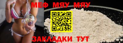 твердый Краснокаменск