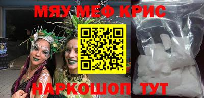 твердый Краснокаменск