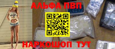 марихуана Краснодар