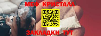твердый Краснокаменск