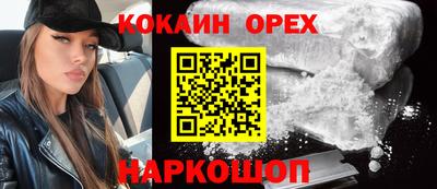 скорость mdpv Краснознаменск