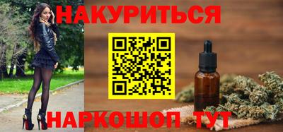 марихуана Краснодар