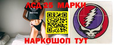 марихуана Краснодар