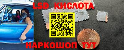 марихуана Краснодар