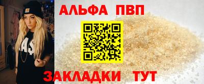 скорость mdpv Краснознаменск