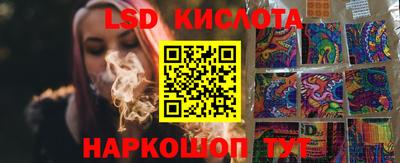 твердый Краснокаменск