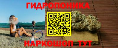 марихуана Краснодар