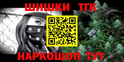 марихуана Краснодар