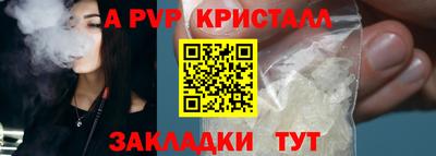 скорость mdpv Краснознаменск