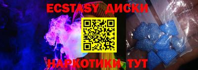 твердый Краснокаменск