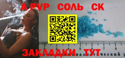 марихуана Краснодар