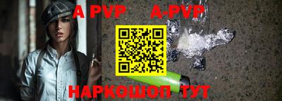 скорость mdpv Краснознаменск