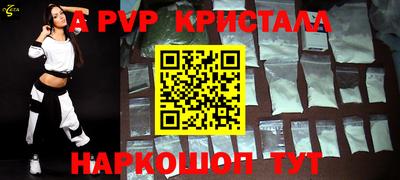 скорость mdpv Краснознаменск