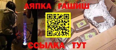 твердый Краснокаменск