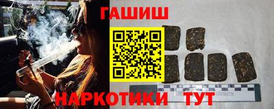 марихуана Краснодар
