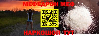 твердый Краснокаменск