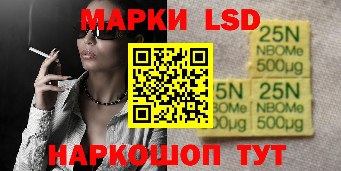 ЛСД экстази кислота Кемерово