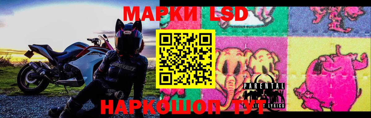 LSD-25 экстази ecstasy  ЛСД экстази кислота  LSD-25 экстази  Вход с VPN  Кемерово 