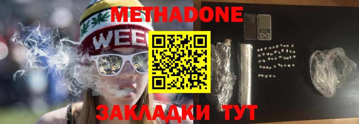 Бошки Шишки Кемерово