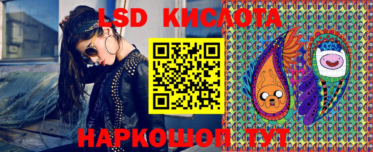 Наркотические марки 1,8мг Кемерово