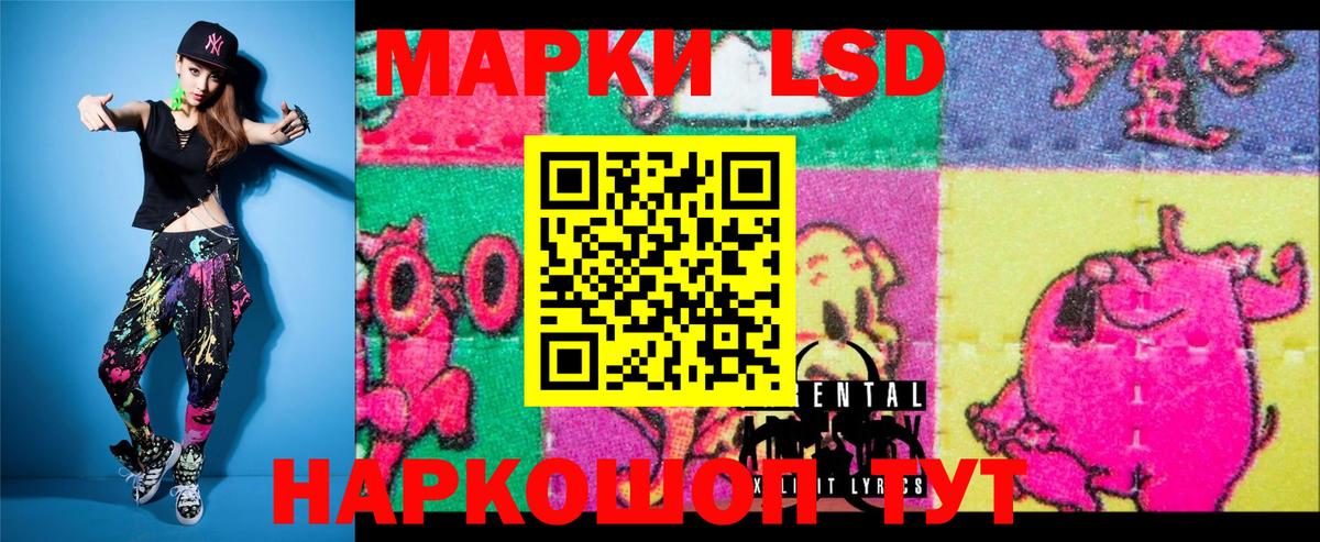 Наркотические марки 1,5мг  Вход с VPN  Наркотические марки 1,5мг  Кемерово 