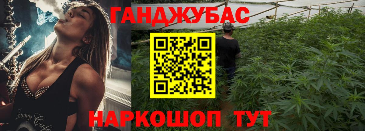 Бошки Шишки MAZAR  Бошки Шишки марихуана  Кемерово  Каннабис тримм  Вход с VPN  Каннабис Ganja 